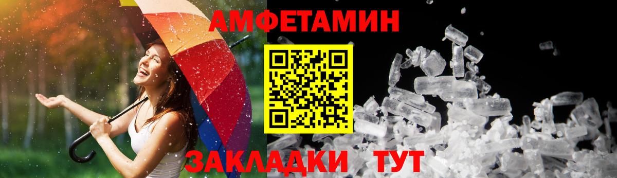 АМФ VHQ  Вход с VPN  АМФ  Чехов 