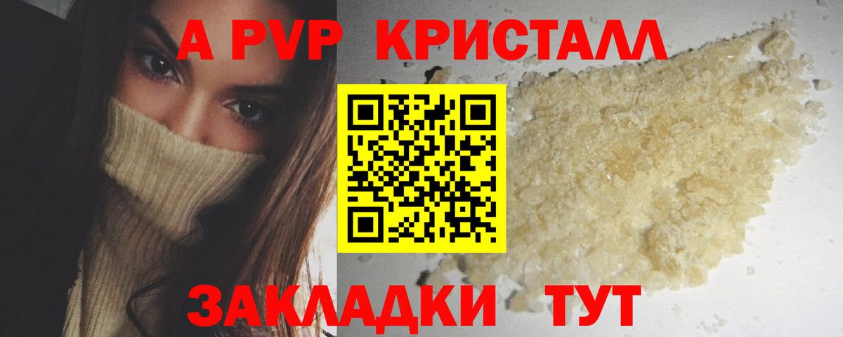Чехов  А ПВП СК  Вход с VPN 