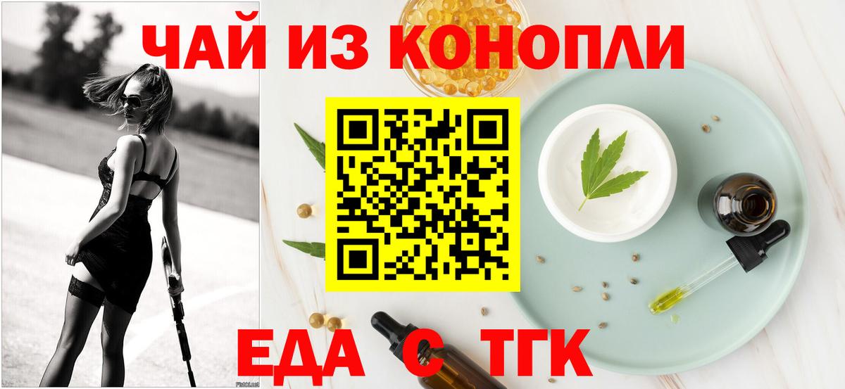 Cocaine  МЕФ кристаллы  ЭКСТАЗИ  Сколько стоит  Чехов  Вход с VPN  Гашиш  НБОМе 