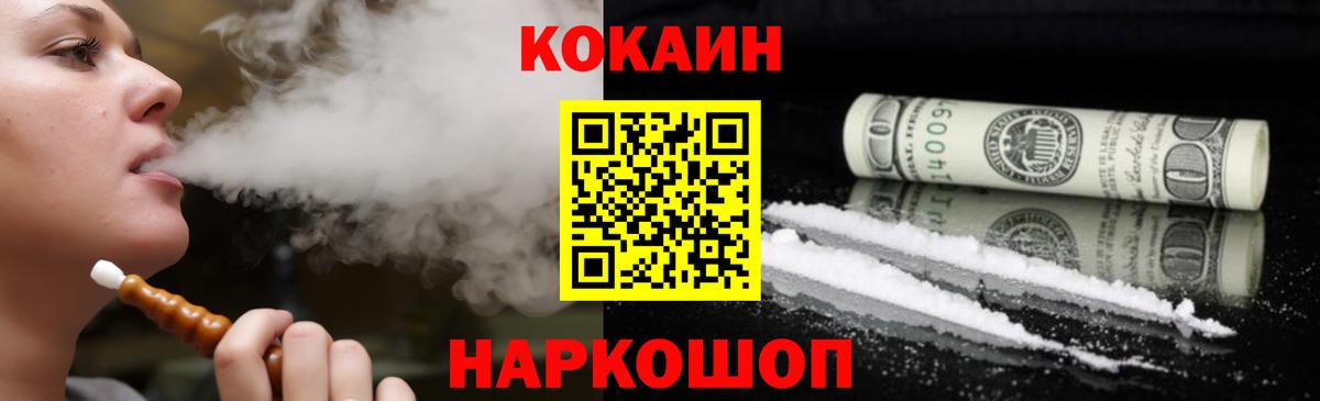 Cocaine Колумбийский Чехов