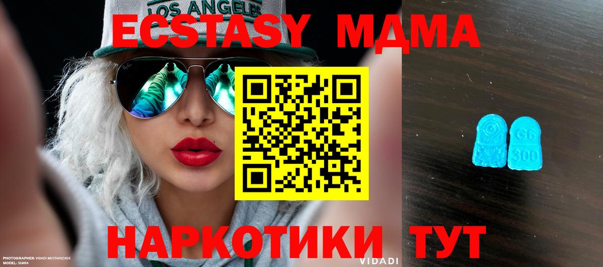 Ecstasy VHQ  Ecstasy mix  Чехов  Вход с VPN 