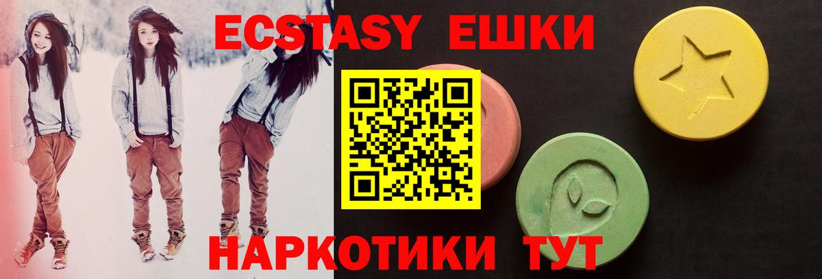 Экстази louis Vuitton Чехов