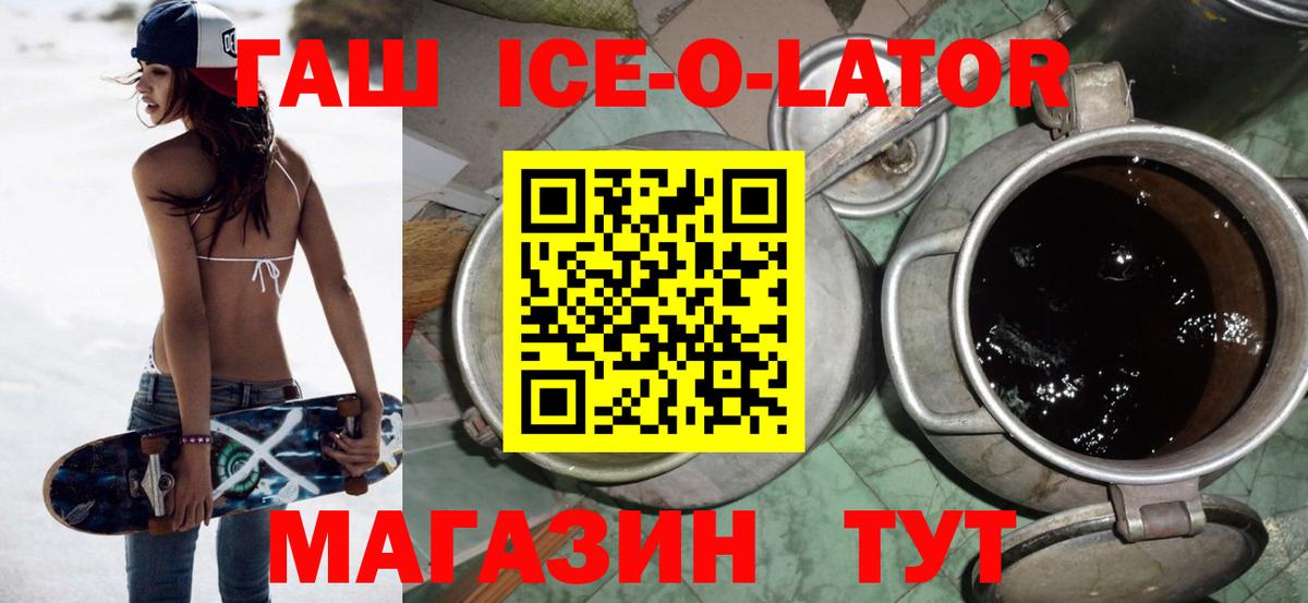 ГАШ hashish Чехов