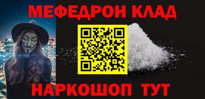 дурь Гусиноозёрск