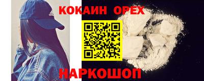дурь Гусиноозёрск
