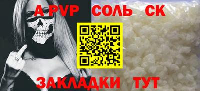 дурь Гусиноозёрск