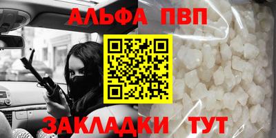 метамфетамин Гусев