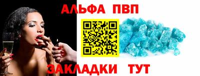 метамфетамин Гусев