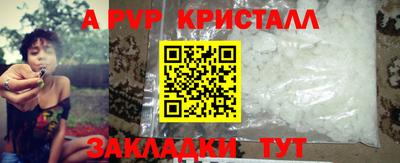 COCAINE Донецк