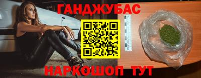 дурь Гусиноозёрск