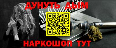 метамфетамин Гусев