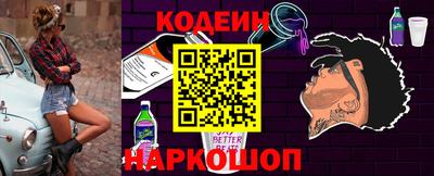 метамфетамин Гусев