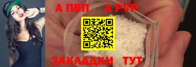 метамфетамин Гусев