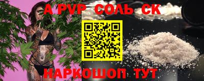 дурь Гусиноозёрск