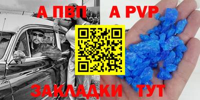 метамфетамин Гусев