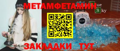дурь Гусиноозёрск