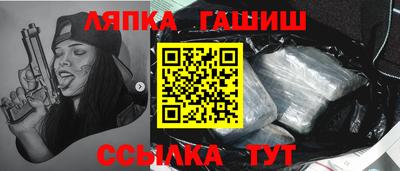 дурь Гусиноозёрск