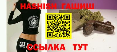 метамфетамин Гусев