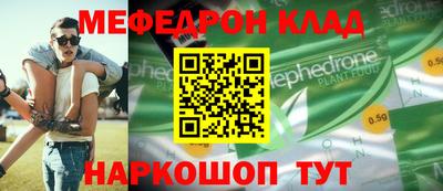 метамфетамин Гусев
