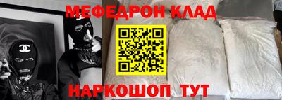 дурь Гусиноозёрск