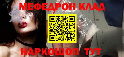 метамфетамин Гусев
