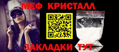 метамфетамин Гусев