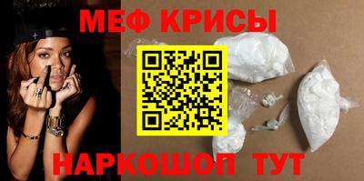 дурь Гусиноозёрск