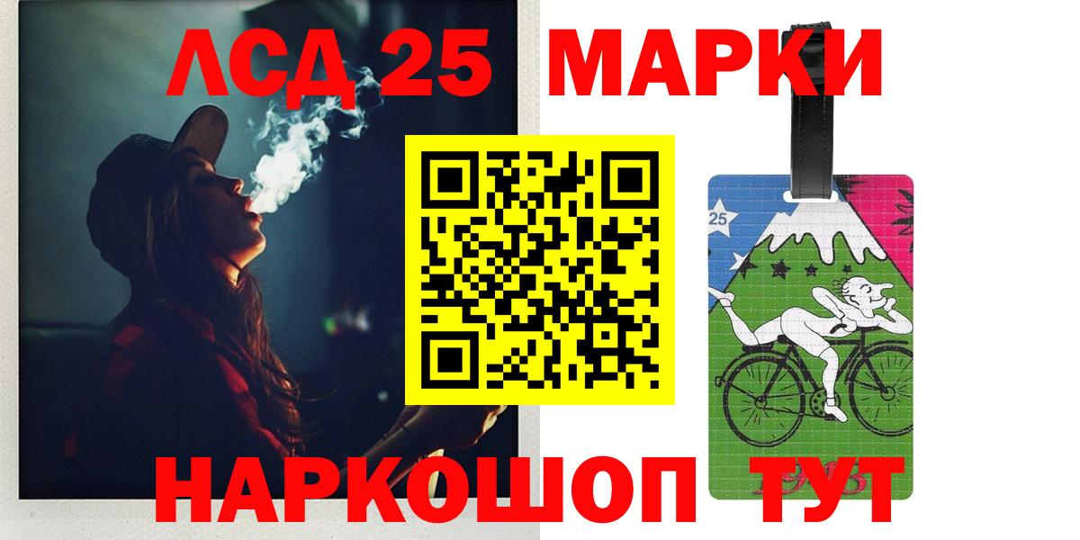 Лсд 25 экстази ecstasy Чехов