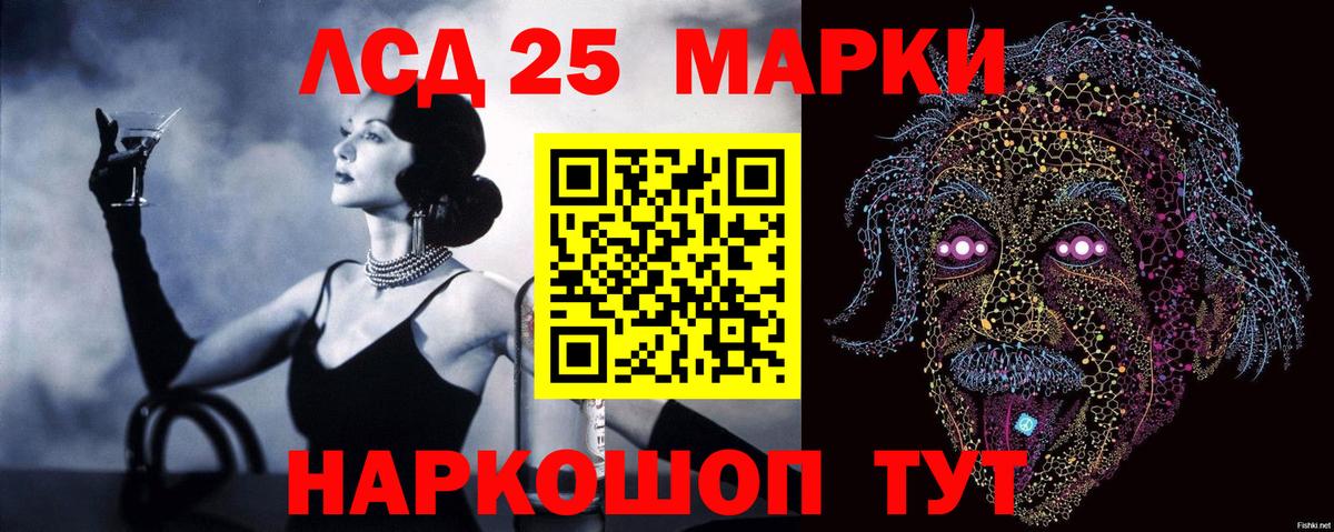 Чехов  Лсд 25 экстази кислота  Вход с VPN  LSD-25 экстази  ЛСД экстази кислота 