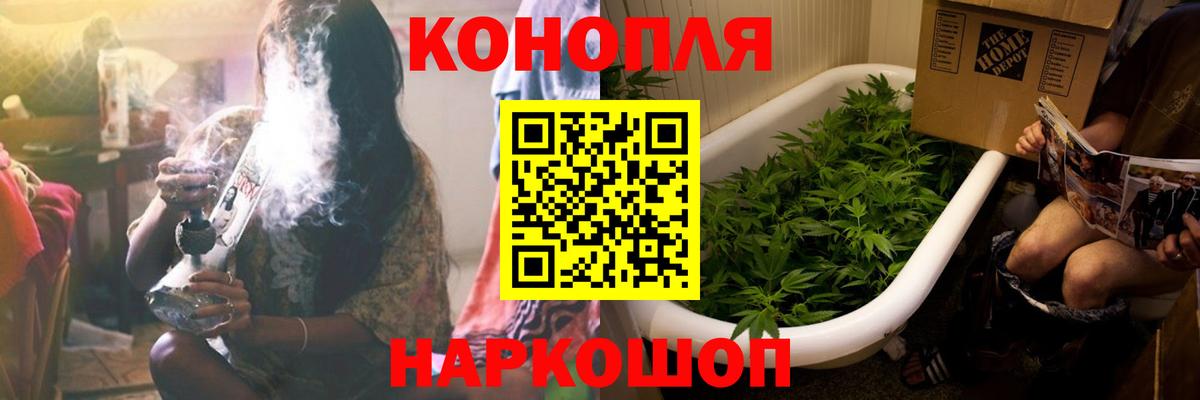 Канабис OG Kush  Вход с VPN  Чехов  МАРИХУАНА AK-47  Марихуана VHQ 